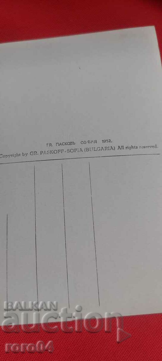 RILA MONASTERY - 5 RILA MONASTERY - 5