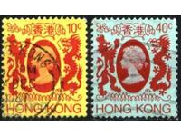 Σφραγισμένη βασίλισσα Ελισάβετ Β' 1982 από το Χονγκ Κονγκ