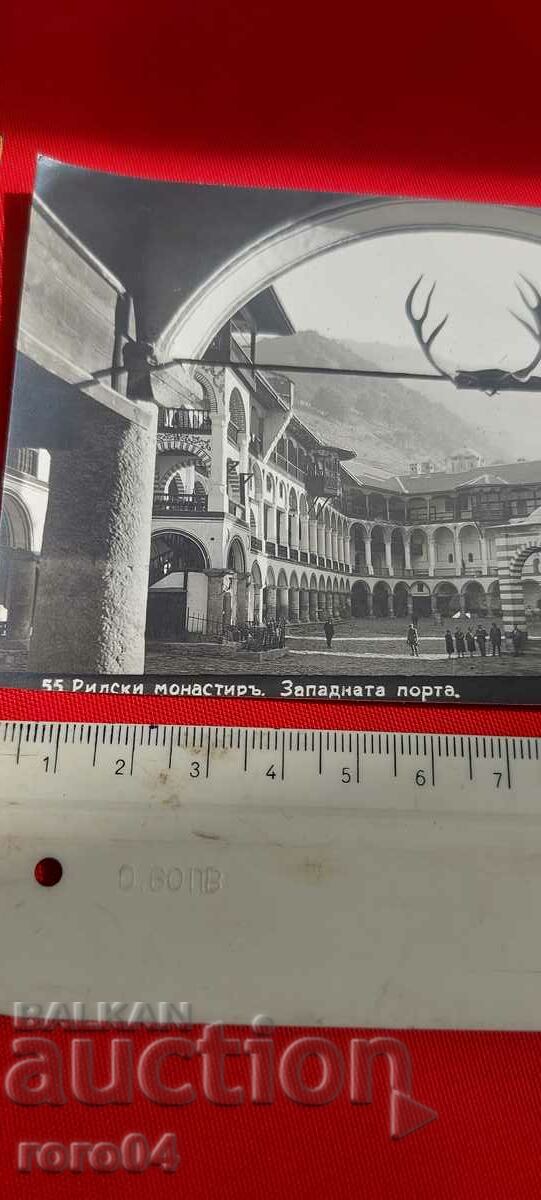 Auction RILA MONASTERY Auction RILA MONASTERY