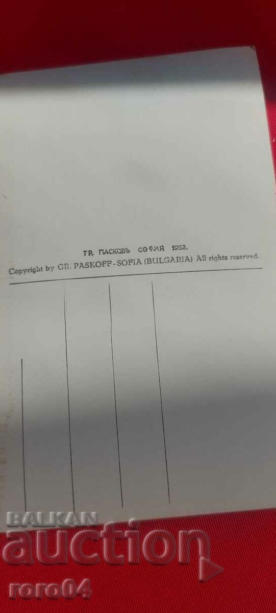 RILA MONASTERY - 6 RILA MONASTERY - 6