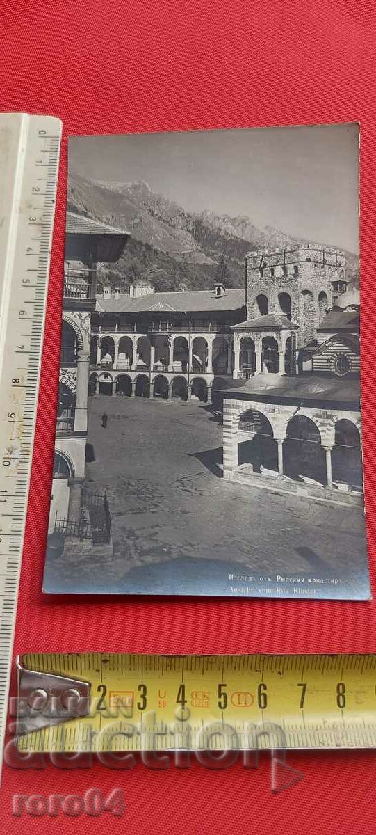 Δημοπρασία ΜΟΝΗ ΡΙΛΑ Δημοπρασία ΜΟΝΗ ΡΙΛΑ