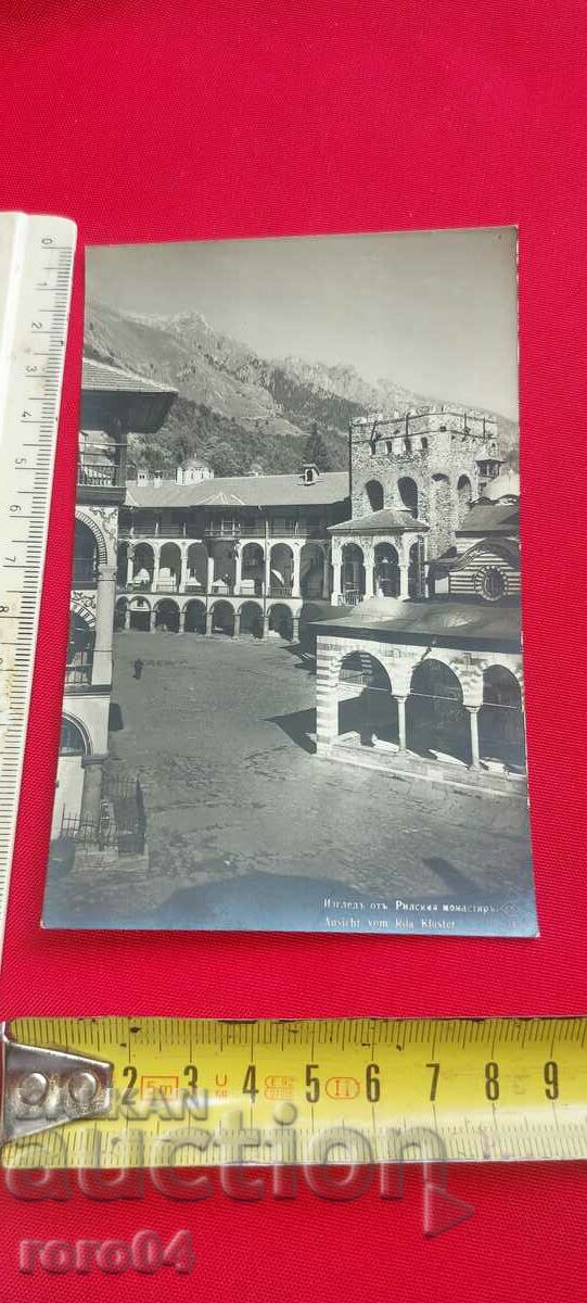 Παράδοση ΜΟΝΗ ΡΙΛΑ Παράδοση ΜΟΝΗ ΡΙΛΑ