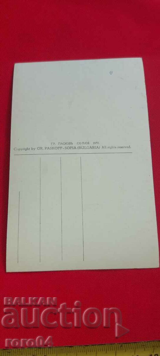 ΜΟΝΗ ΡΙΛΑ - 5 ΜΟΝΗ ΡΙΛΑ - 5