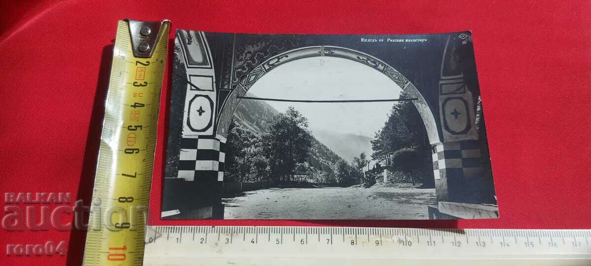 RIL MONASTERY with price 9.00 BGN | € 4.60 RIL MONASTERY with price 9.00 BGN | € 4.60