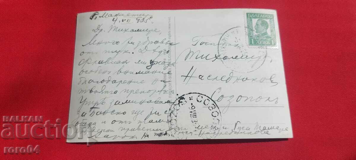 RIL MONASTERY - 5 RIL MONASTERY - 5