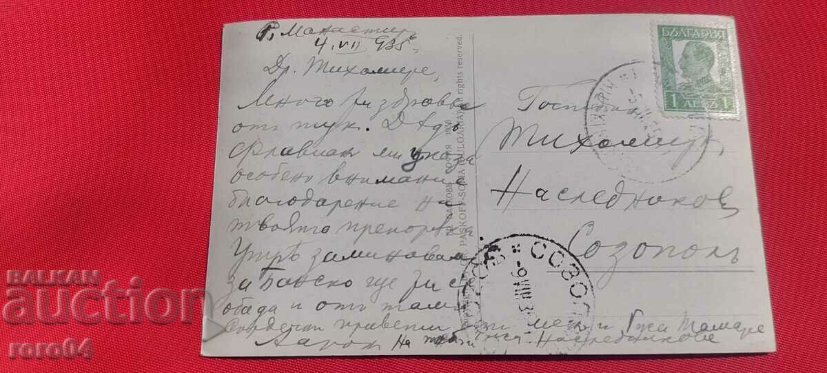 RIL MONASTERY - 6 RIL MONASTERY - 6