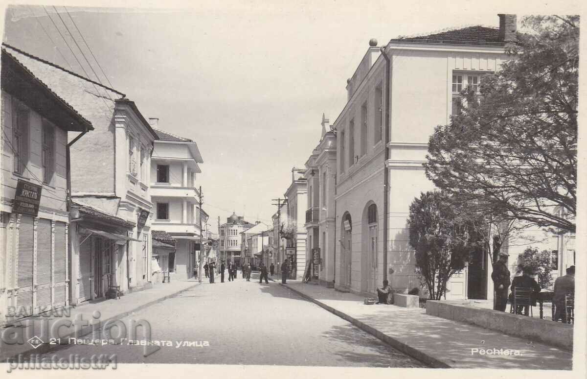 ΣΠΗΛΑΙΟ ΚΑΡΤΩΝ - ΠΡΟΒΟΛΗ περίπου 1940