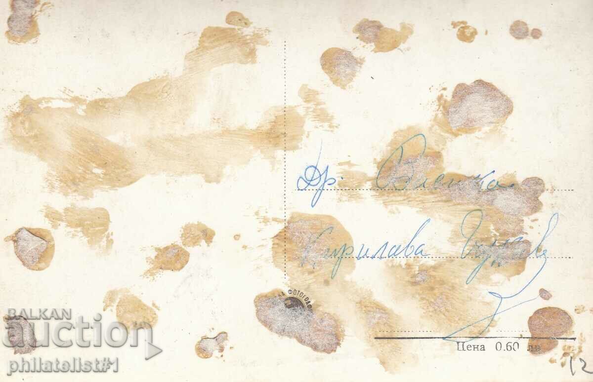 CARD CAVE - VIEW circa 1955 with price 12.00 BGN | € 6.14 CARD CAVE - VIEW circa 1955 with price 12.00 BGN | € 6.14