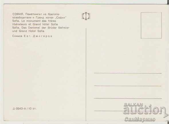 Κάρτα Βουλγαρίας Σόφια Μνημείο στον Τσάρο Απελευθερωτή 3* με τιμή 0.80 BGN | € 0.41 Κάρτα Βουλγαρίας Σόφια Μνημείο στον Τσάρο Απελευθερωτή 3* με τιμή 0.80 BGN | € 0.41