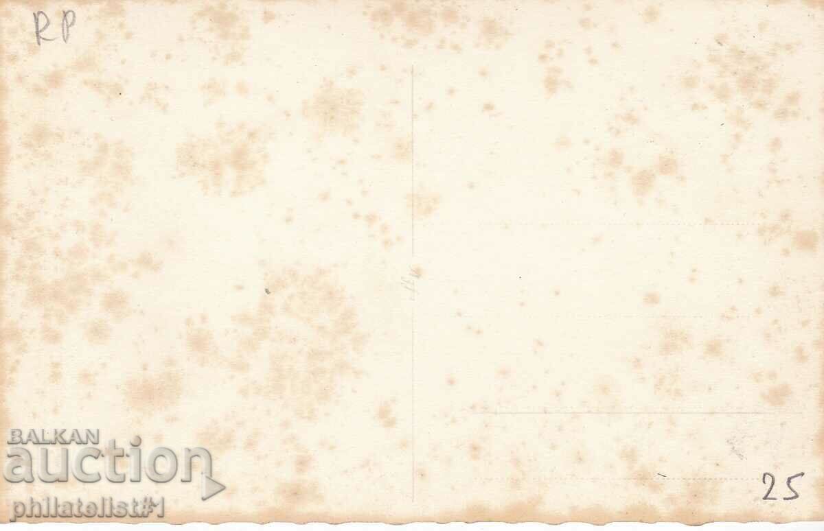 PIERDOP CARD - CIRCA 1935 VIEW with price 25.00 BGN | € 12.78 PIERDOP CARD - CIRCA 1935 VIEW with price 25.00 BGN | € 12.78