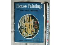 Картини на Пикасо от съветски музеи - 16 големи художест...