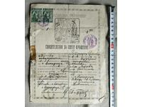 Regatul Bulgariei Document CERTIFICAT DE SFANT BOTEZ...