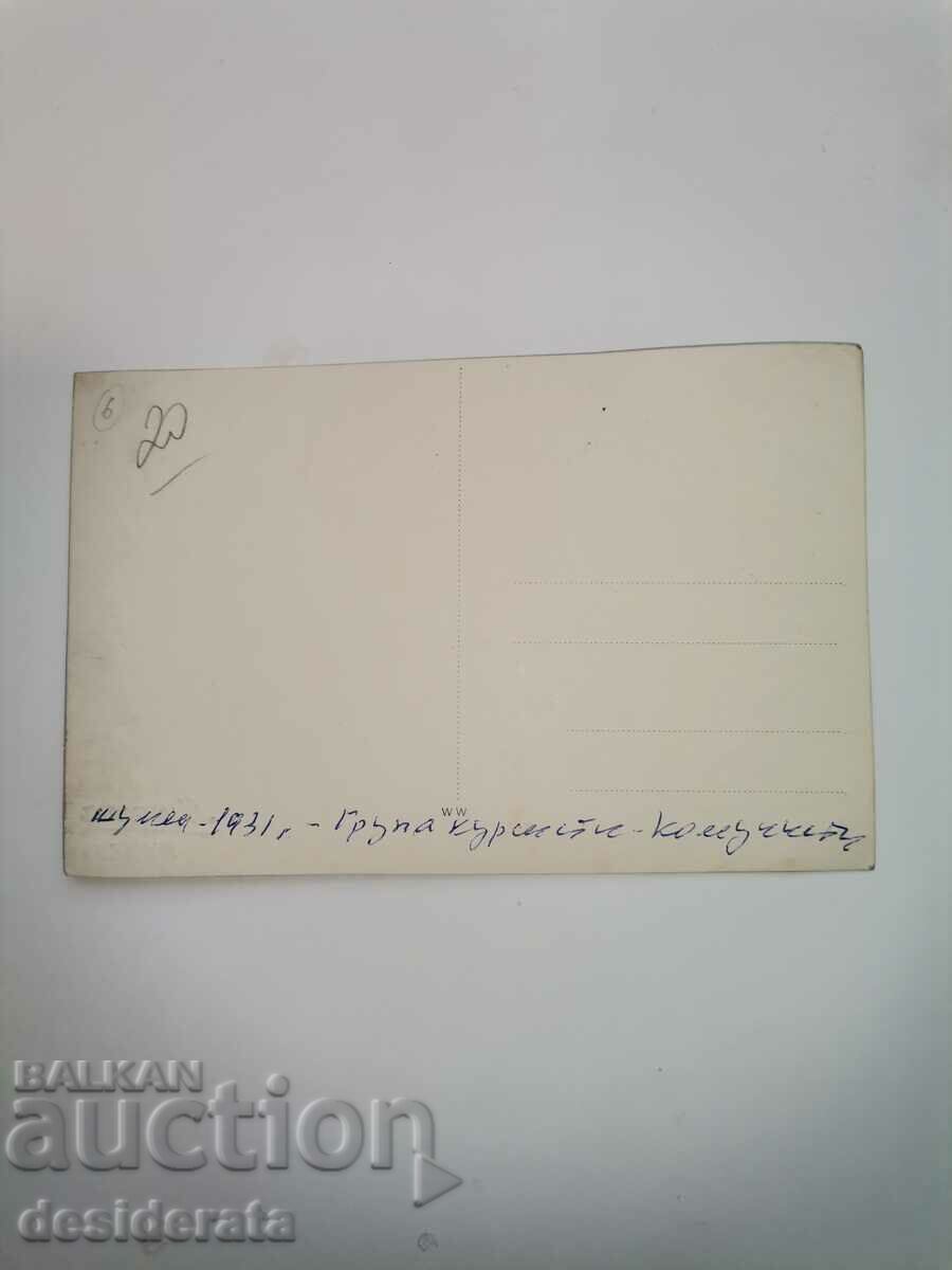 Old photograph with price 20.00 BGN | € 10.23 Old photograph with price 20.00 BGN | € 10.23