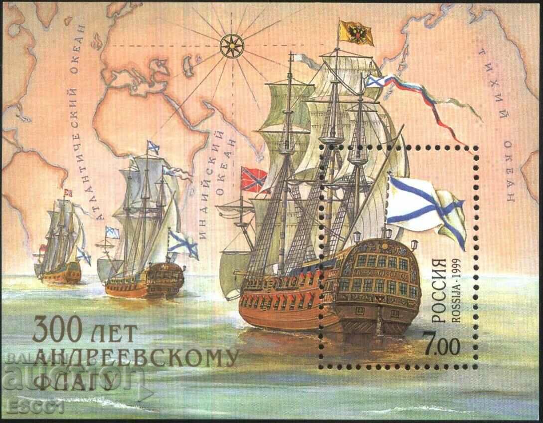 Чист блок Кораби Андреевски флаг 1999 от  Русия