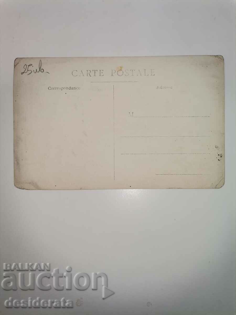 Old postcard with price 25.00 BGN | € 12.78 Old postcard with price 25.00 BGN | € 12.78