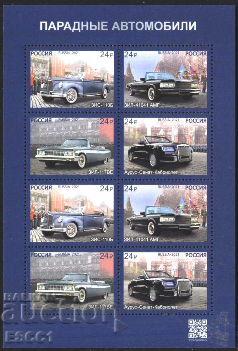 Καθαρά γραμματόσημα σε μικρά σεντόνια αυτοκίνητα Parade 2021 από τη Ρωσία