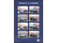 Clean stamps in small sheet Parade cars 2021 from Russia