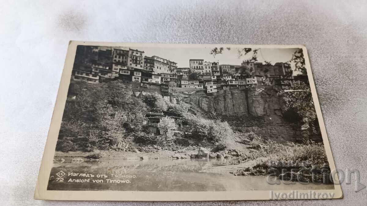 Postcard Veliko Tarnovo View Gr. Easter 1940