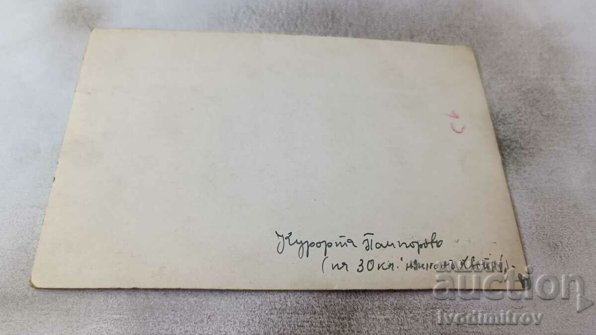 Postcard The corner of Pamporovo with price 3.85 BGN | € 1.97 Postcard The corner of Pamporovo with price 3.85 BGN | € 1.97