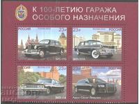 Чисти марки Транспорт  Aвтомобили  2020 от  Русия
