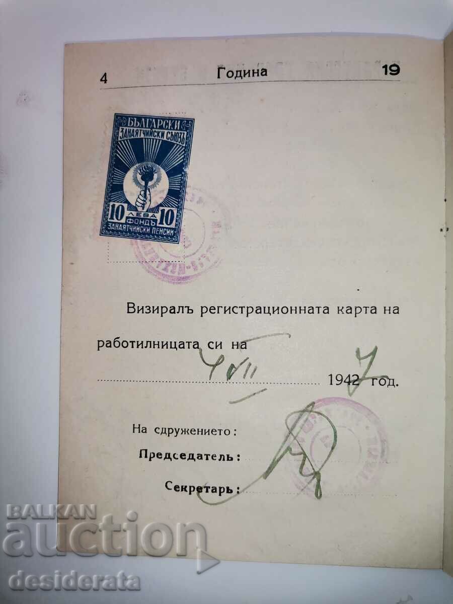 Auction Old membership card Auction Old membership card