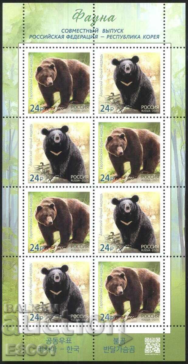 Чисти марки в малък лист Фауна Мечки 2020  от  Русия