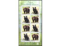 Clean stamps in small sheet Fauna Bears 2020 from Russia