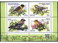 Pure Stamps Fauna Songbirds 2022 din Rusia