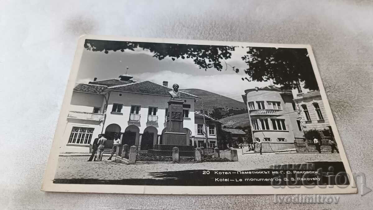 Carte poștală Monumentul Kotel lui G. S. Rakovski