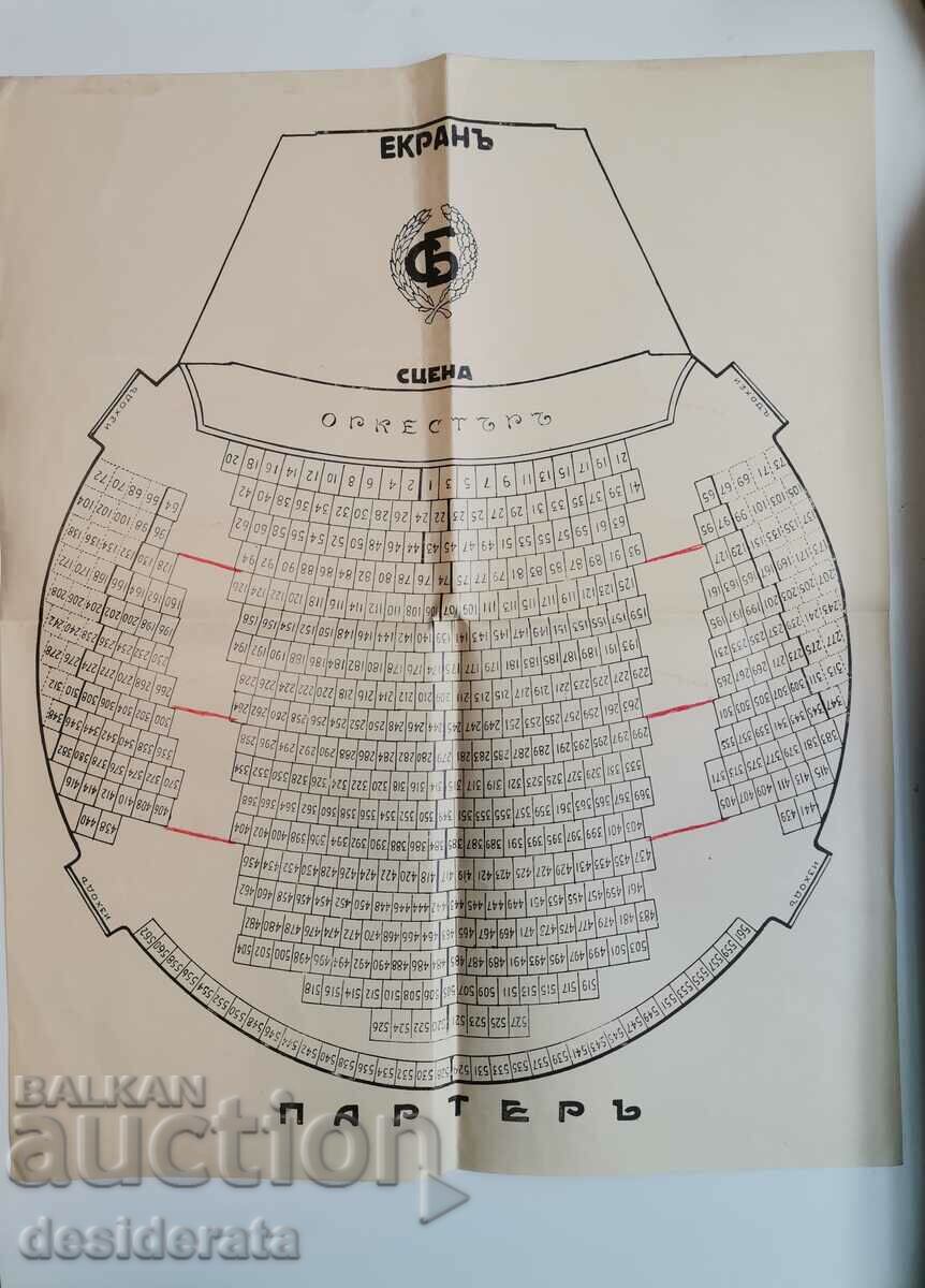 Scheme of the arrangement of seats in a theater