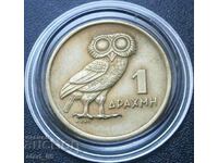 1 drachma 1973