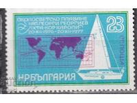 2739 Secolul 23 Navigația în jurul lumii a Capt. G. Georgiev