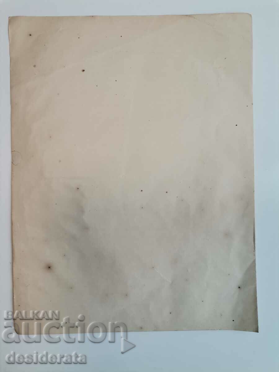 Auction Advertisement for the movie "Trial", 4 pages Auction Advertisement for the movie "Trial", 4 pages