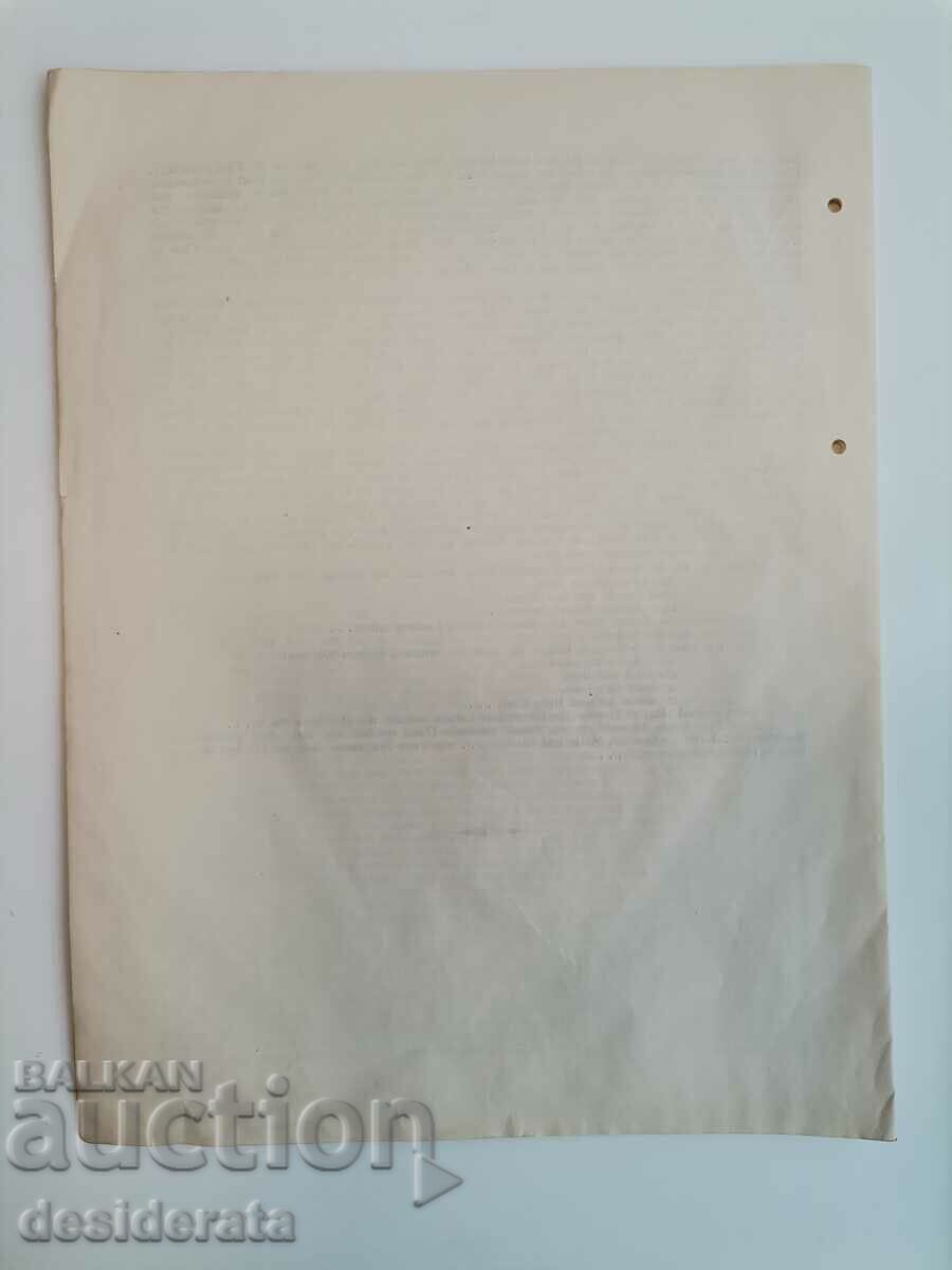 Auction Advertisement for the movie "Test", German language Auction Advertisement for the movie "Test", German language