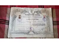 Certificat de absolvire a cursului tehnic Krivodol 1943