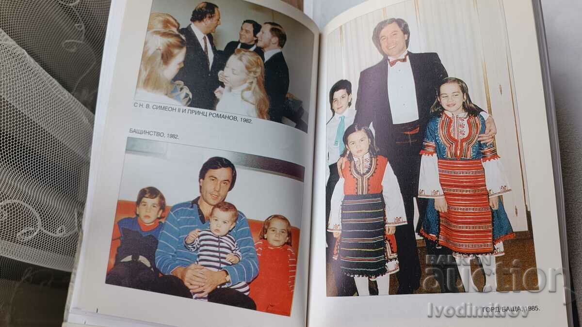 Atanas Tilev Attempt to return - Vlado Daverov 1998 - 6 Atanas Tilev Attempt to return - Vlado Daverov 1998 - 6