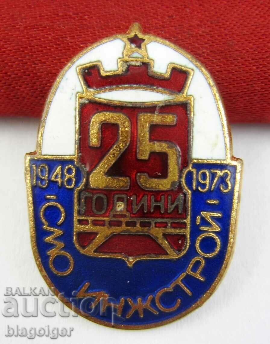 Auction ANNIVERSARY SIGN- 25 YEARS OF ENGINEERING-1973-ENAMEL Auction ANNIVERSARY SIGN- 25 YEARS OF ENGINEERING-1973-ENAMEL