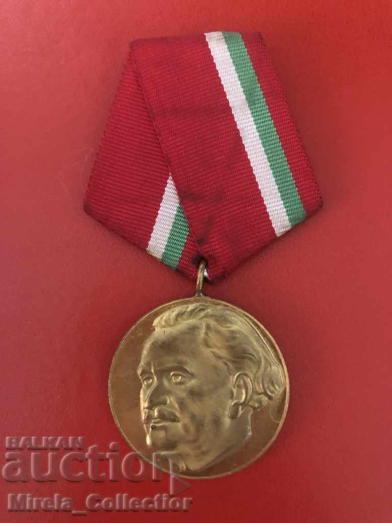 Юбилеен медал 100 години от рождението на Георги Димитров