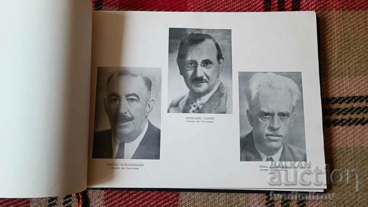 Album 66 graduation of the Military School 1946 with price 116.45 BGN | € 59.54 Album 66 graduation of the Military School 1946 with price 116.45 BGN | € 59.54