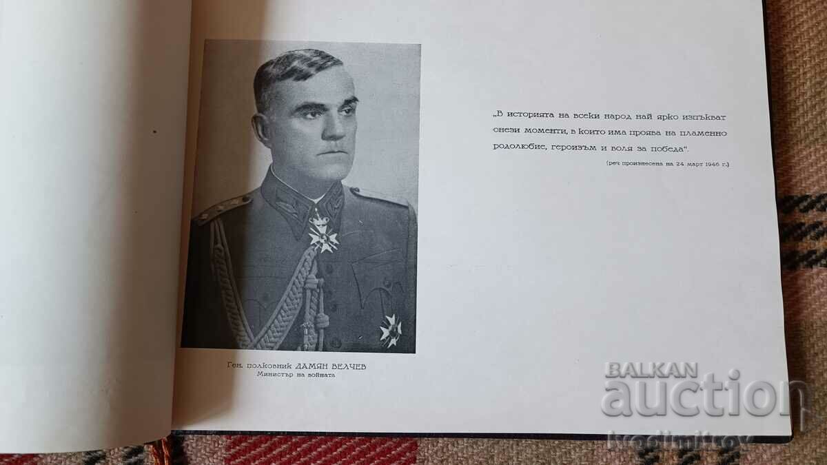 Auction Album 66 graduation of the Military School 1946 Auction Album 66 graduation of the Military School 1946