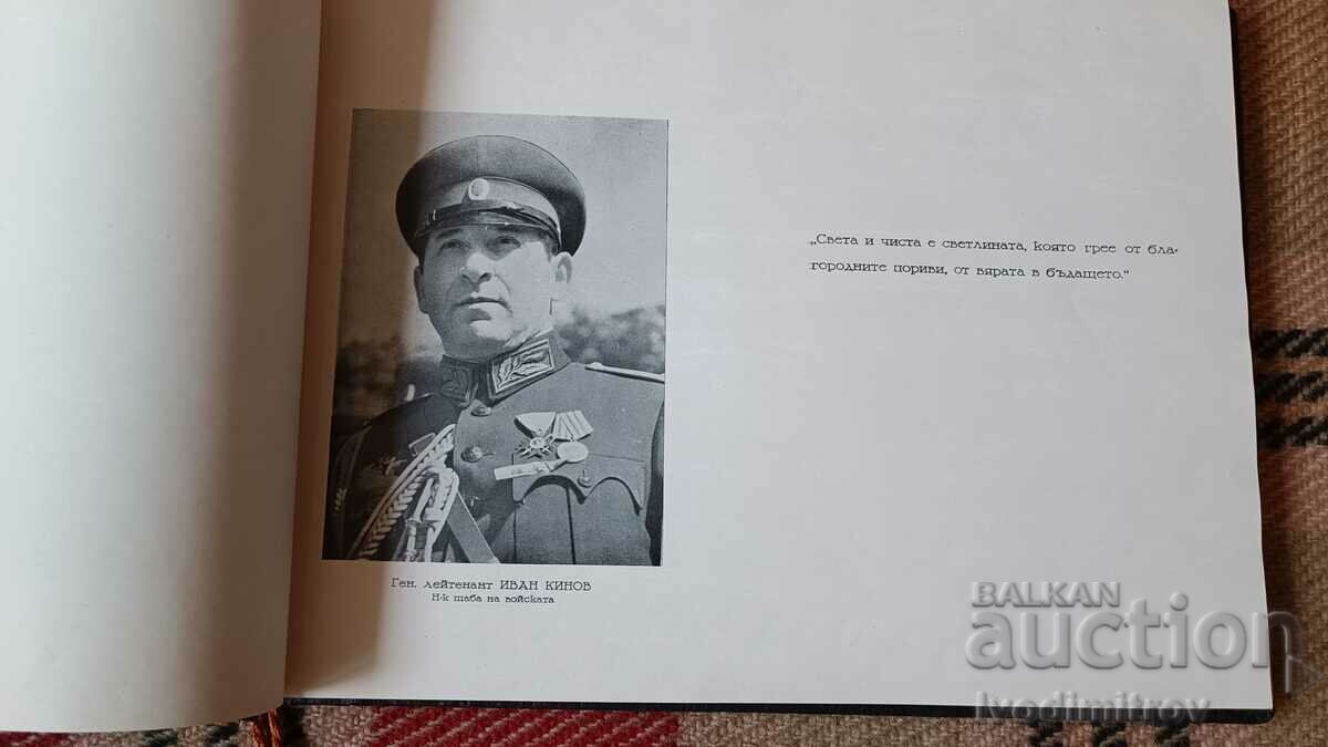 Delivery of Album 66 graduation of the Military School 1946 Delivery of Album 66 graduation of the Military School 1946