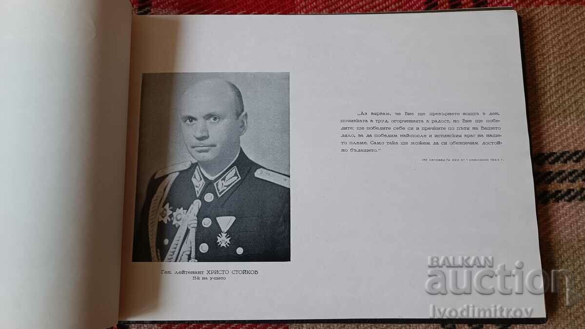 Album 66 graduation of the Military School 1946 - 5 Album 66 graduation of the Military School 1946 - 5