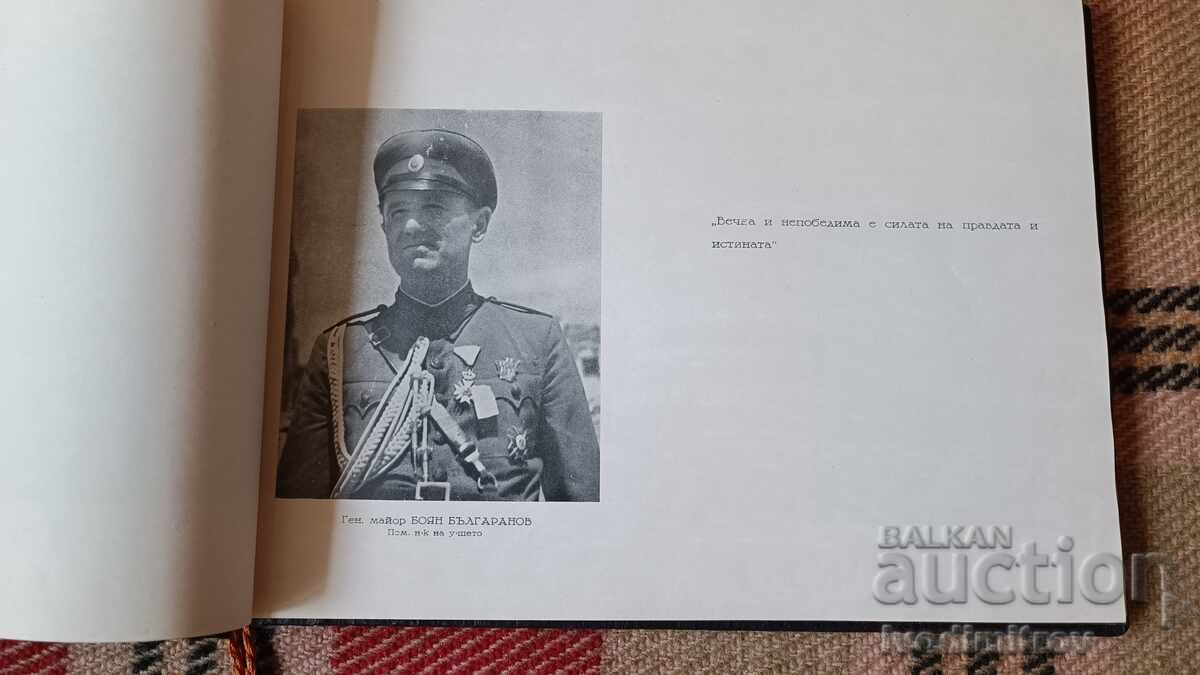 Album 66 graduation of the Military School 1946 - 6 Album 66 graduation of the Military School 1946 - 6