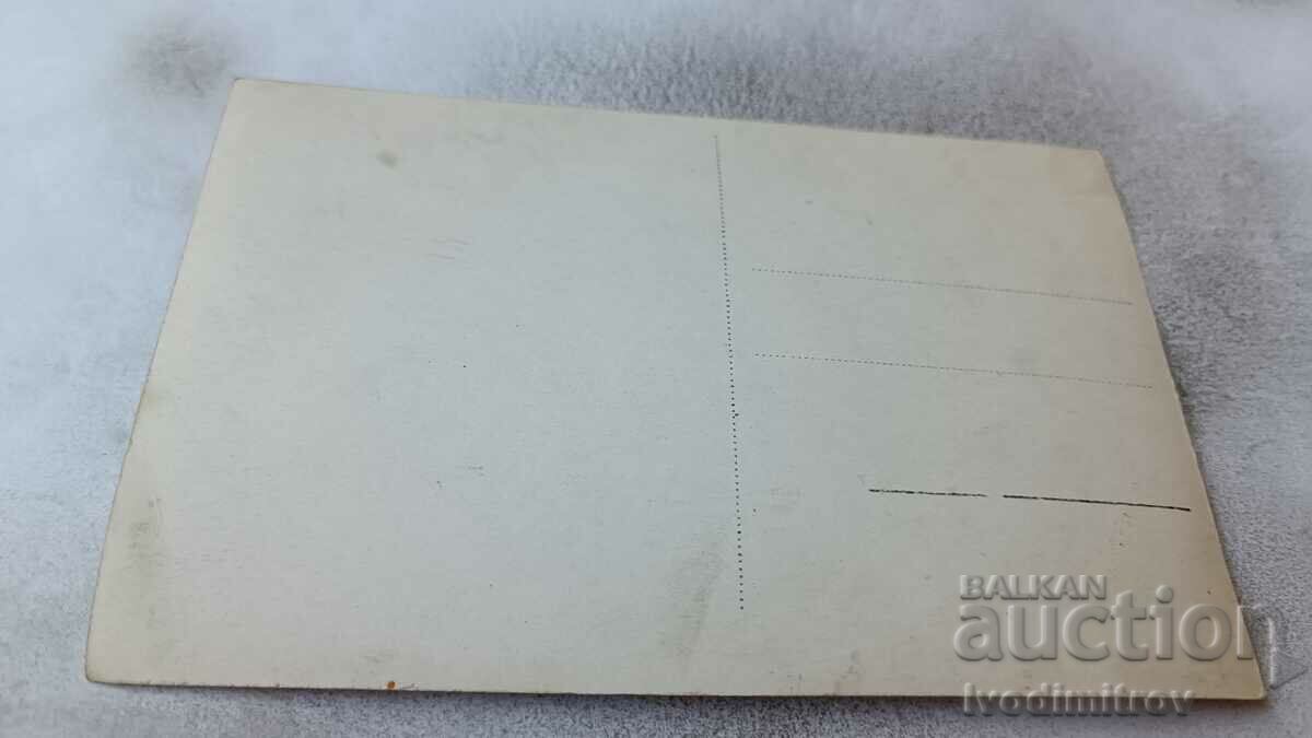 Καρτ ποστάλ με θέα στο μοναστήρι της Ρίλα με την κορυφή του βασιλιά με τιμή 2.65 BGN | € 1.35