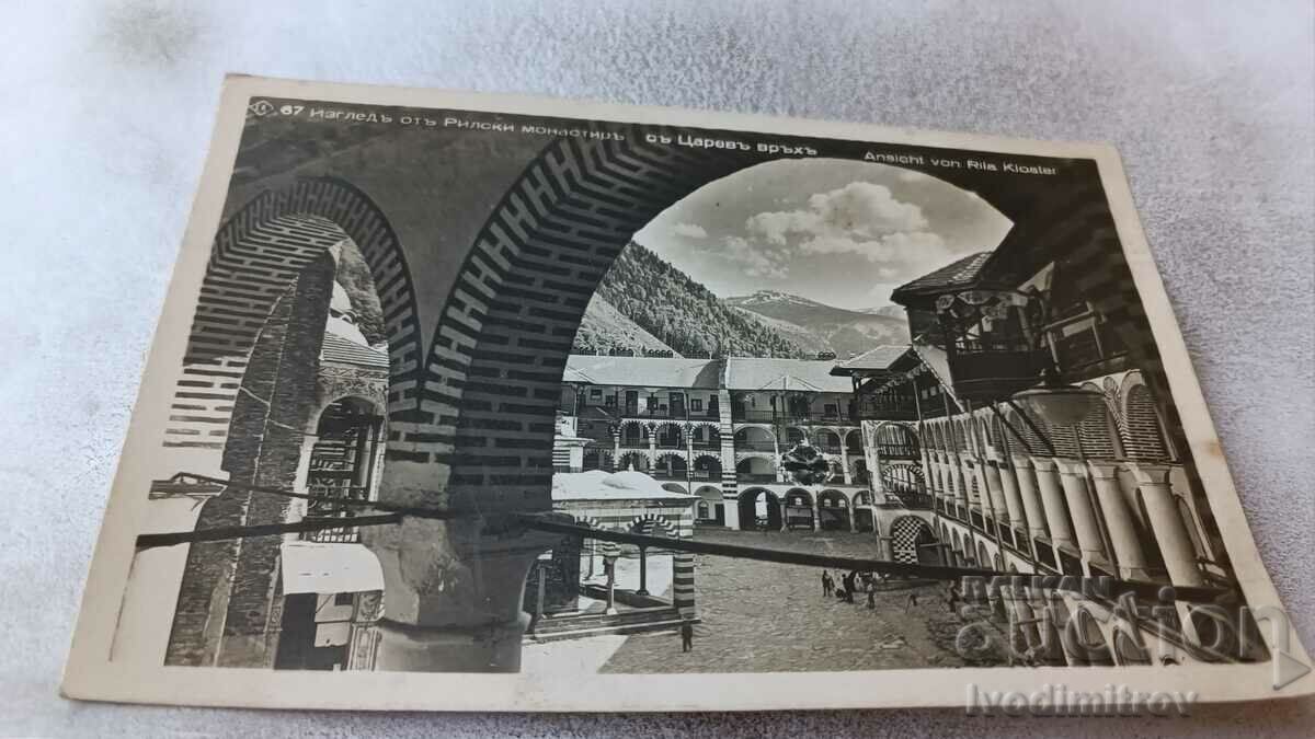 Пощенска картичка Рилски манастиръ Изгледъ съ Царевъ връхъ