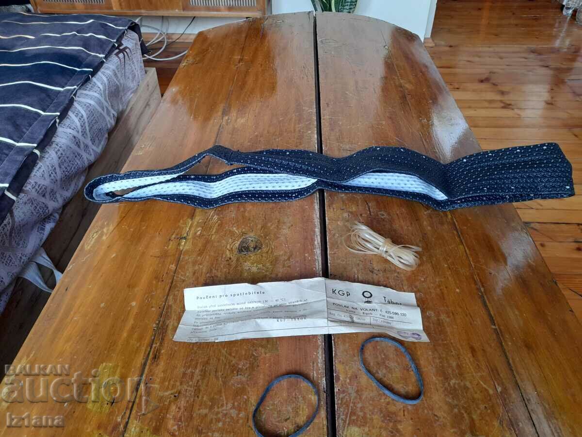 Old steering wheel cover with price 55.00 BGN | € 28.12 Old steering wheel cover with price 55.00 BGN | € 28.12