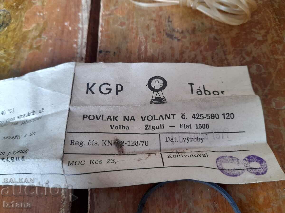 Auction Old steering wheel cover Auction Old steering wheel cover