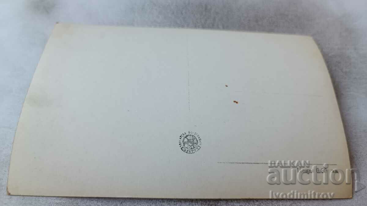 Καρτ ποστάλ Pleven Kailaka Cave - εστιατόριο με τιμή 2.45 BGN | € 1.25 Καρτ ποστάλ Pleven Kailaka Cave - εστιατόριο με τιμή 2.45 BGN | € 1.25