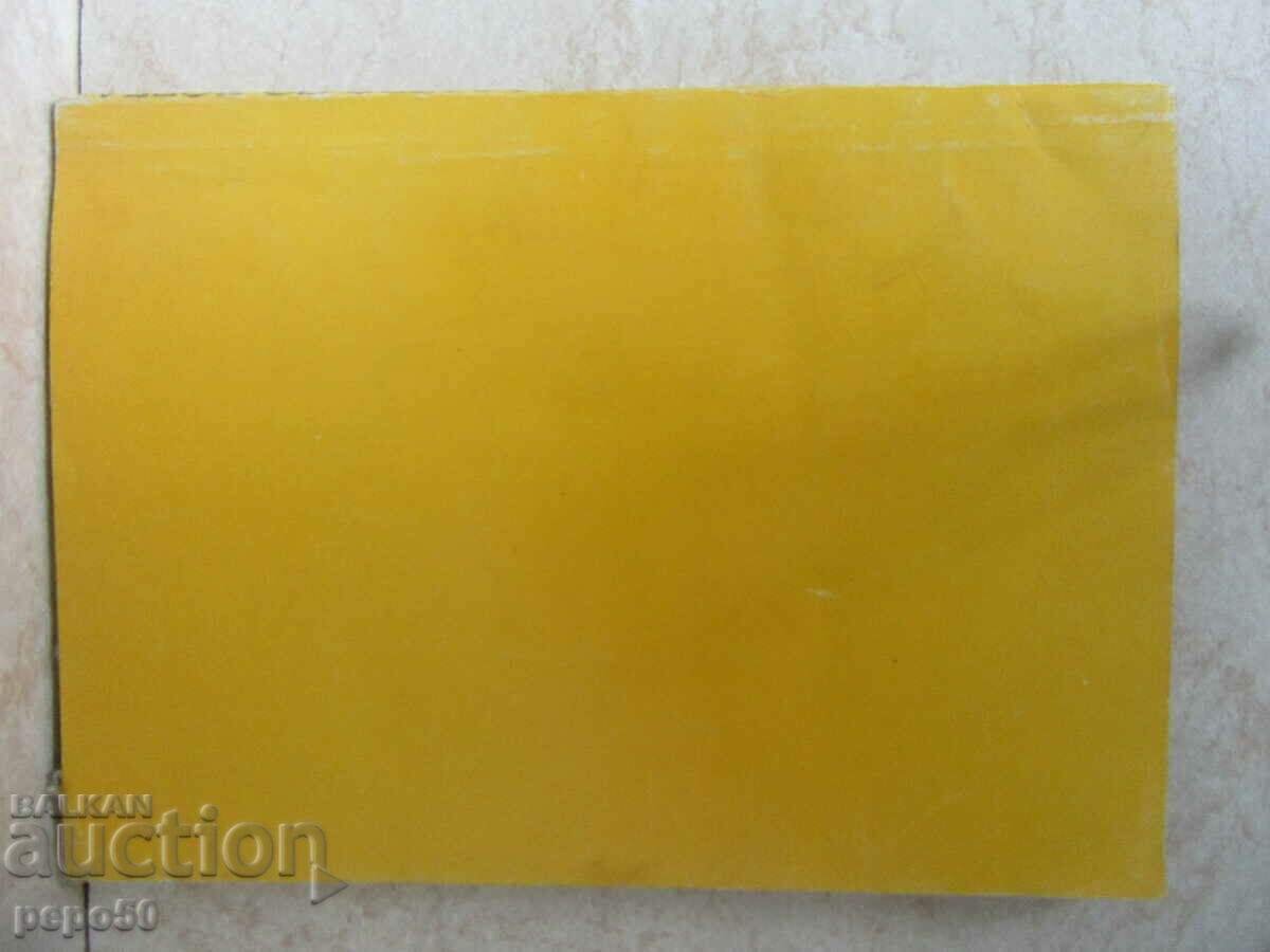 Delivery of METHODOLOGICAL GUIDE FOR STRUGGLE IN SCHOOLS