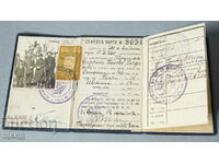 1942 Έγγραφο οικογενειακής κάρτας έδρα σιδηροδρομικών στρατευμάτων με σφραγίδα